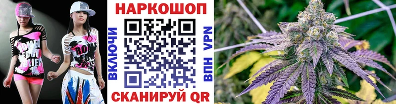 Купить наркотики Приволжск COCAIN  A PVP  МАРИХУАНА  АМФ  МЕФ 