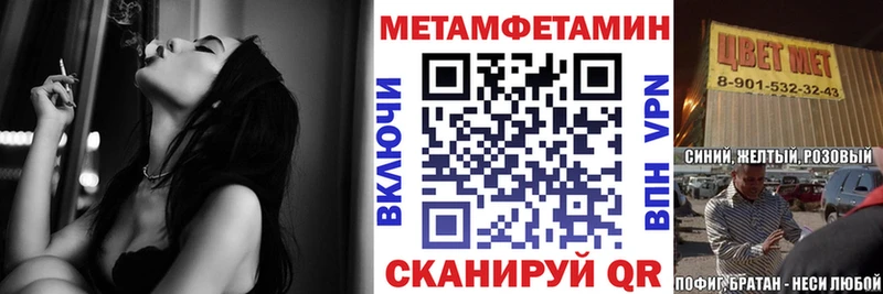 где можно купить   Приволжск  АМФ 97% 