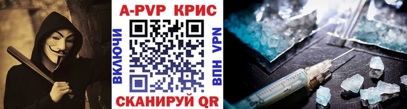 darknet официальный сайт  Приволжск  A PVP кристаллы 