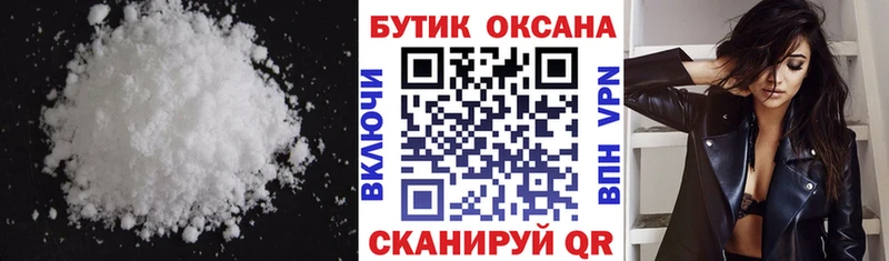 omg   Приволжск  БУТИРАТ буратино 