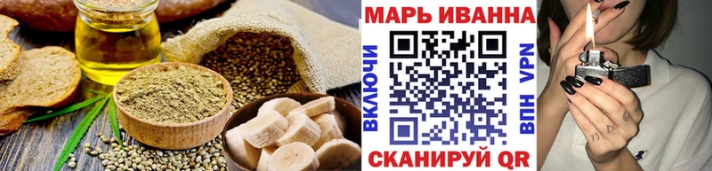 hydra как зайти  Приволжск  Cannafood марихуана 