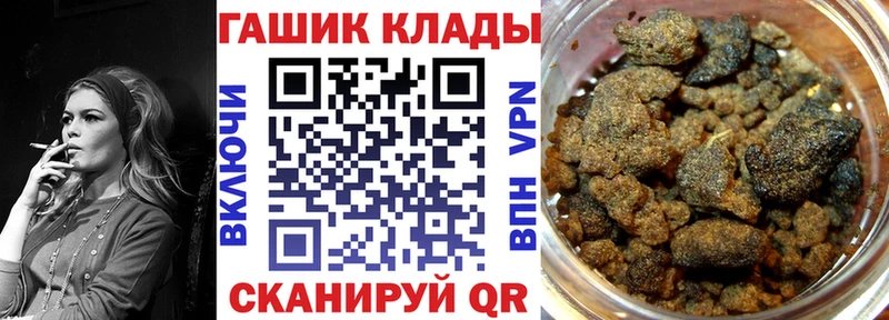 закладка  Приволжск  Гашиш индика сатива 