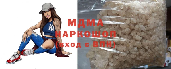 MESCALINE Абинск