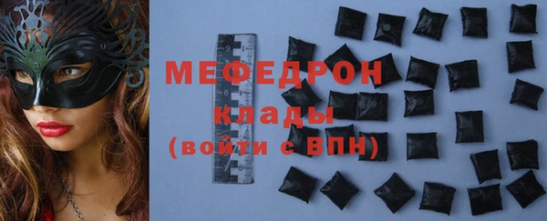 тгк Абаза