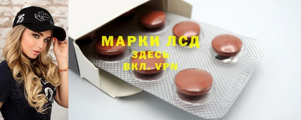 MESCALINE Абинск