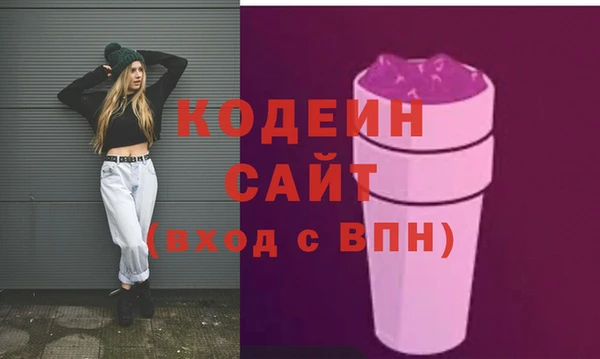 MESCALINE Абинск