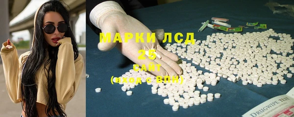 MESCALINE Абинск