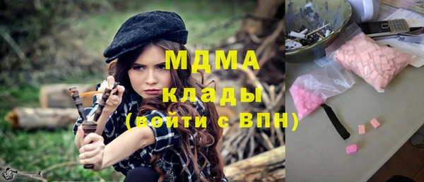 MESCALINE Абинск