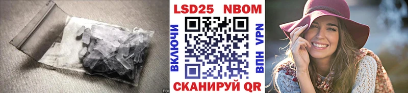 ЛСД экстази ecstasy Приволжск