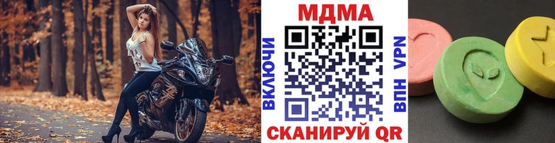 MDMA VHQ  Приволжск 