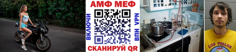 мега ССЫЛКА  Приволжск  Первитин кристалл  купить закладку 