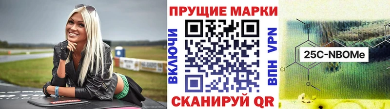цена   Приволжск  OMG ONION  Марки 25I-NBOMe 1,5мг 