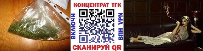 ТГК Wax  Приволжск 