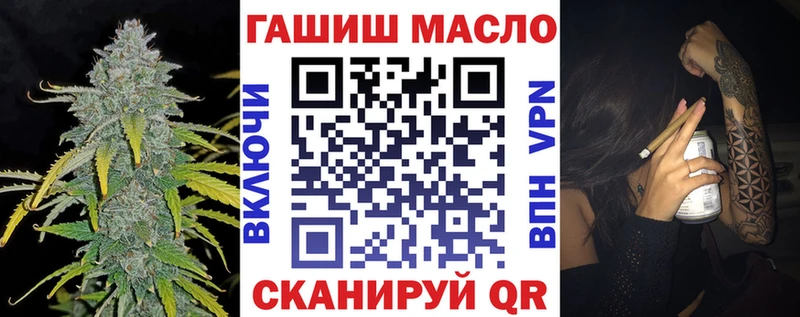 ТГК жижа Приволжск